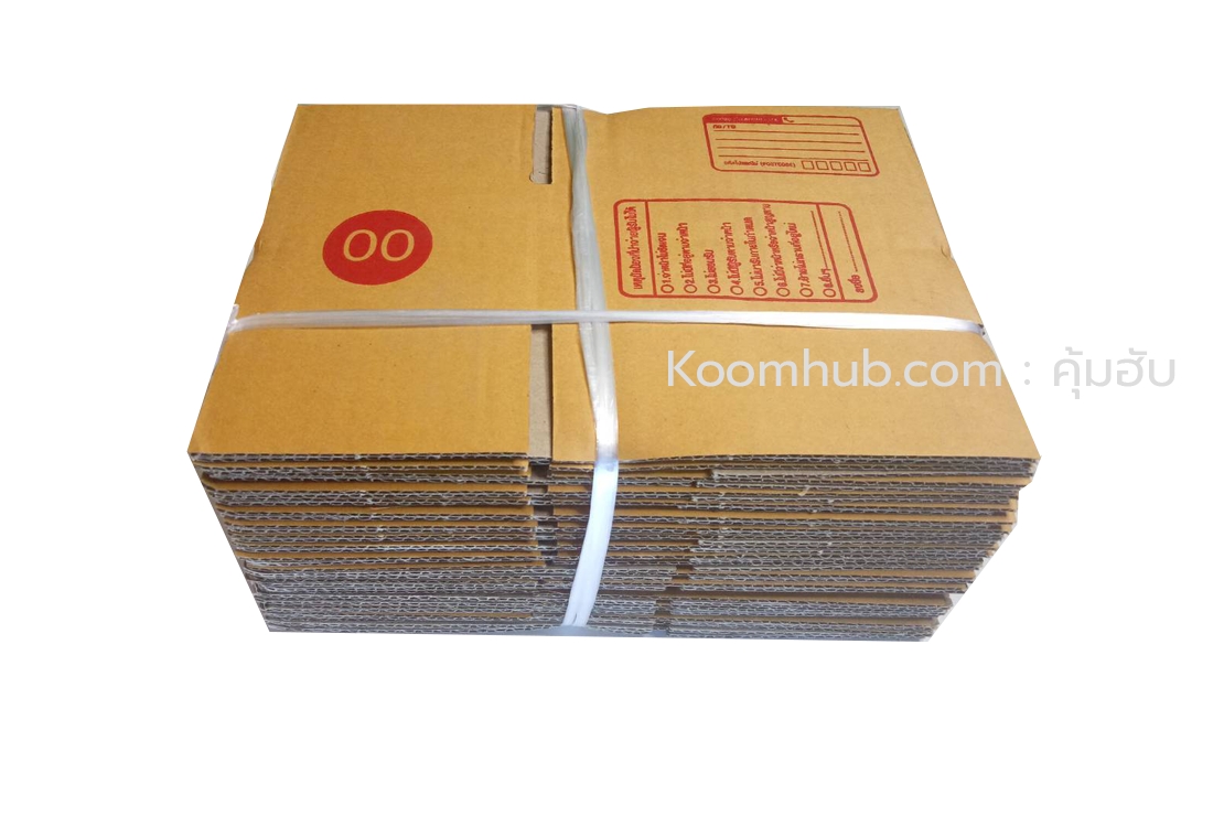 P010 - กล่อง น้ำตาล - 00 (10 ชิ้น)